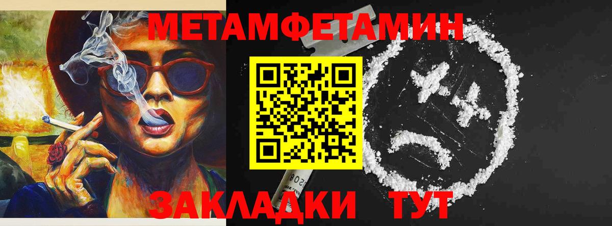 гидра tor  Вход с VPN  АМФЕТАМИН  Ростов Великий  АМФЕТАМИН 97% 