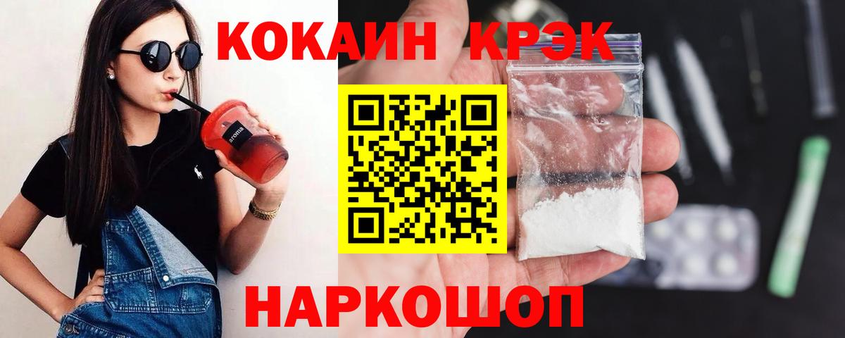 КОКАИН Боливия Ростов Великий