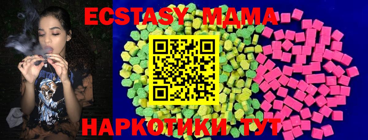 Ростов Великий  Ecstasy  Вход с VPN  мега как зайти  ЭКСТАЗИ круглые  Экстази louis Vuitton 