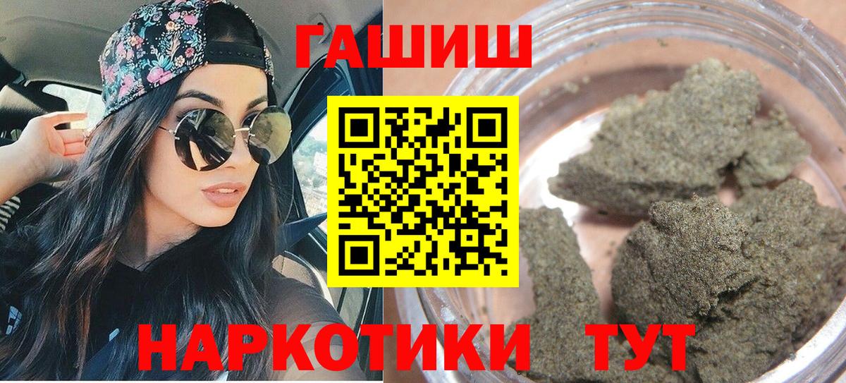 Гашиш ice o lator Ростов Великий
