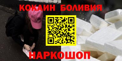 бутик Будённовск