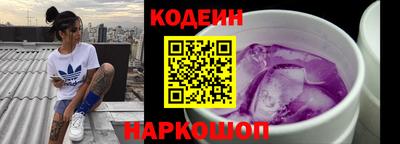 бутик Будённовск