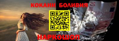 бутик Будённовск