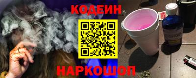 марихуана Бузулук