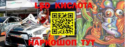 марихуана Бузулук