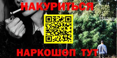 бутик Будённовск