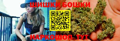 марихуана Бузулук
