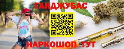 марихуана Бузулук