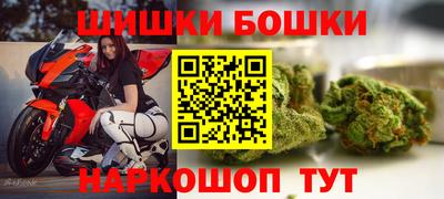 бутик Будённовск