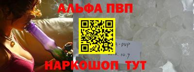 apvp Бугуруслан