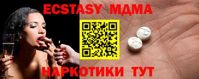 марихуана Бузулук
