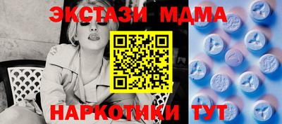марихуана Бузулук