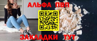 марихуана Бузулук