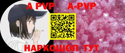 бутик Будённовск