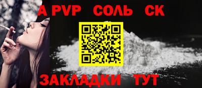 марихуана Бузулук