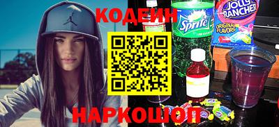 бутик Будённовск