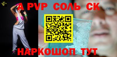 apvp Бугуруслан