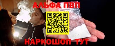 apvp Бугуруслан