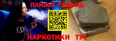 марихуана Бузулук
