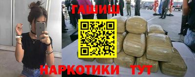 бутик Будённовск