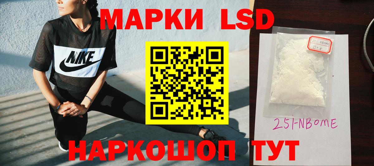 Лсд 25 экстази ecstasy Ростов Великий