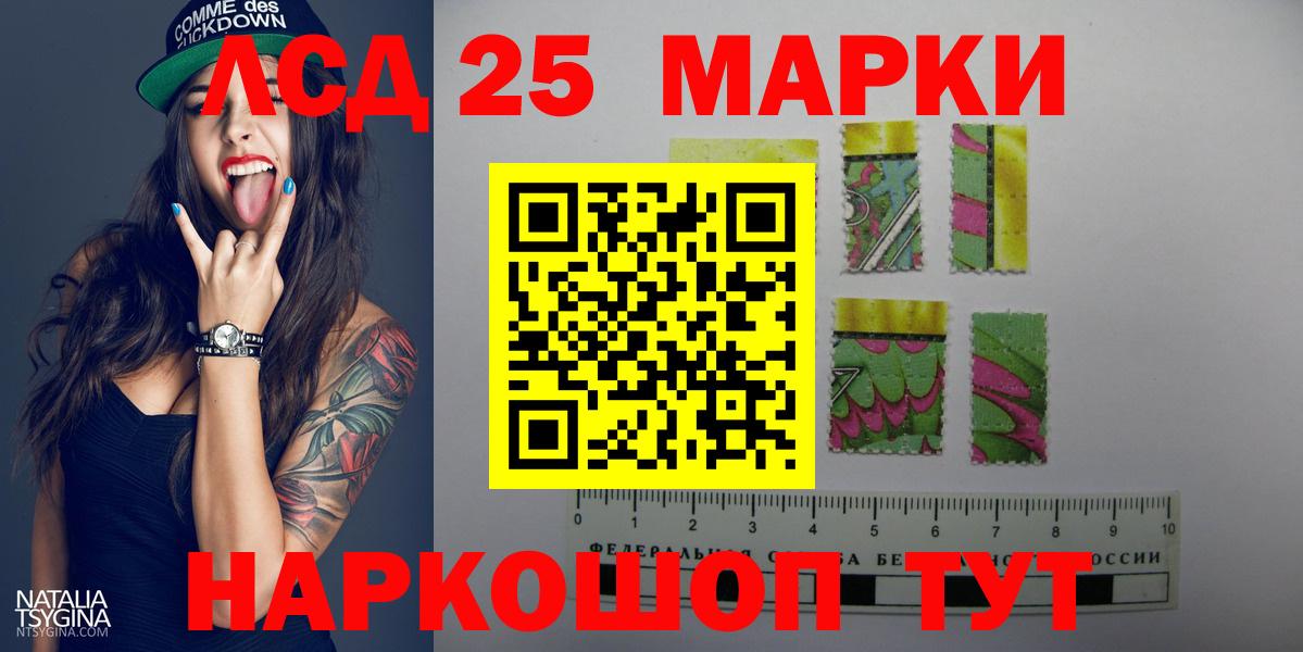 Ростов Великий  ЛСД экстази кислота  Лсд 25 экстази  Вход с VPN  ЛСД экстази кислота 