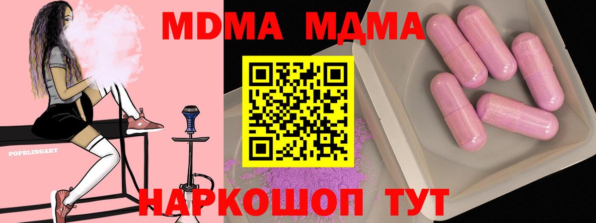 MDMA VHQ Ростов Великий