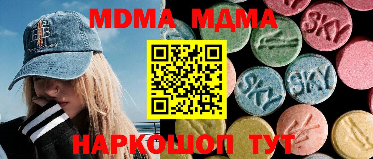 ГАШИШ  Alpha-PVP СК   Ростов Великий  Меф МЯУ МЯУ кристаллы  МЕТАМФЕТАМИН  COCAIN  Вход с VPN  МЕТАДОН  Бошки Шишки  Лсд 25 