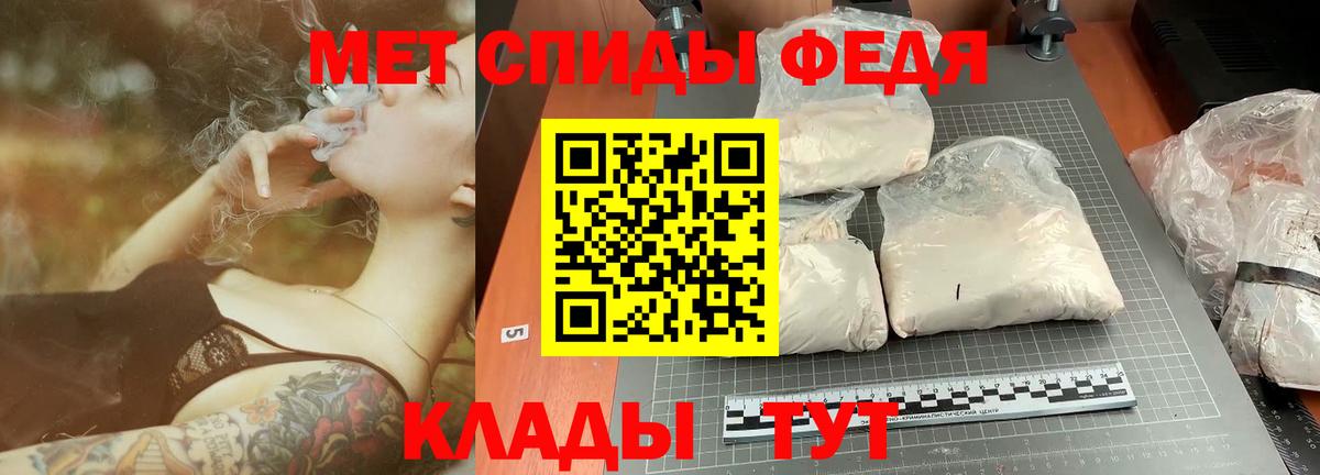 Метамфетамин пудра Ростов Великий