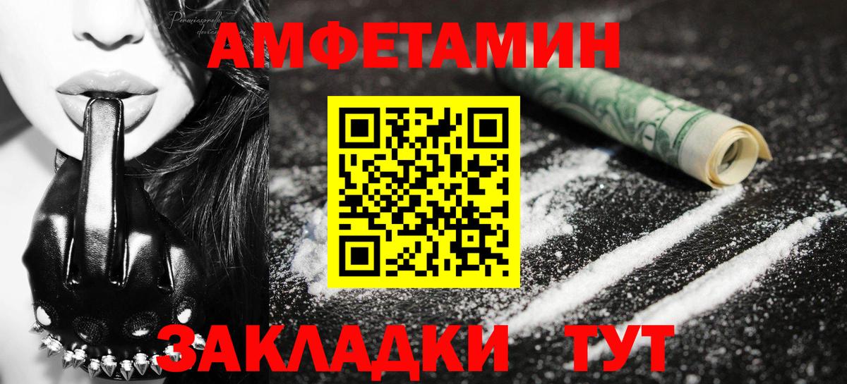 Ростов Великий  МЕТАМФЕТАМИН  Вход с VPN  Первитин Methamphetamine 