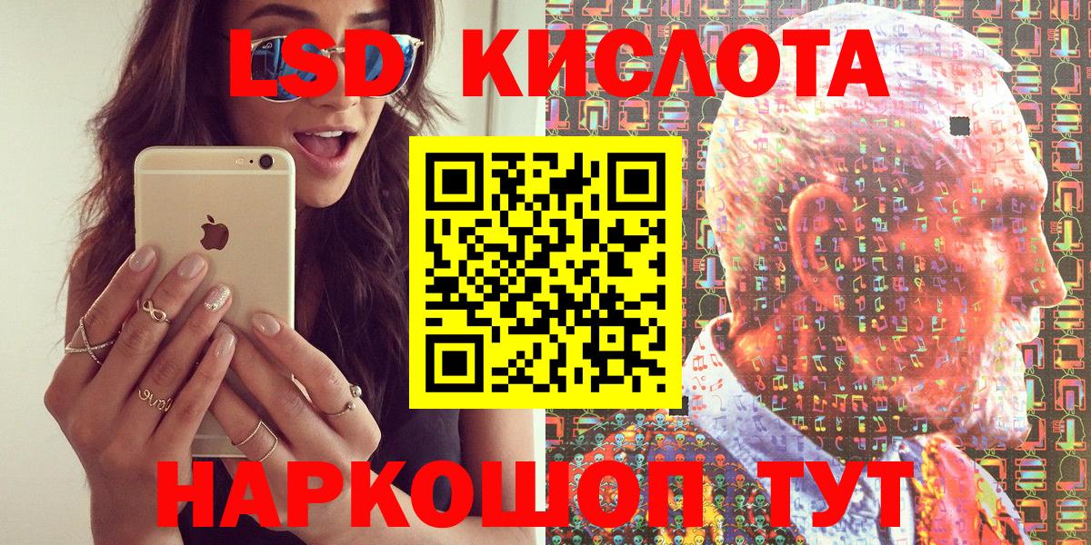Ростов Великий  Марки NBOMe 1500мкг  Марки 25I-NBOMe  Вход с VPN  Марки NBOMe 1500мкг 