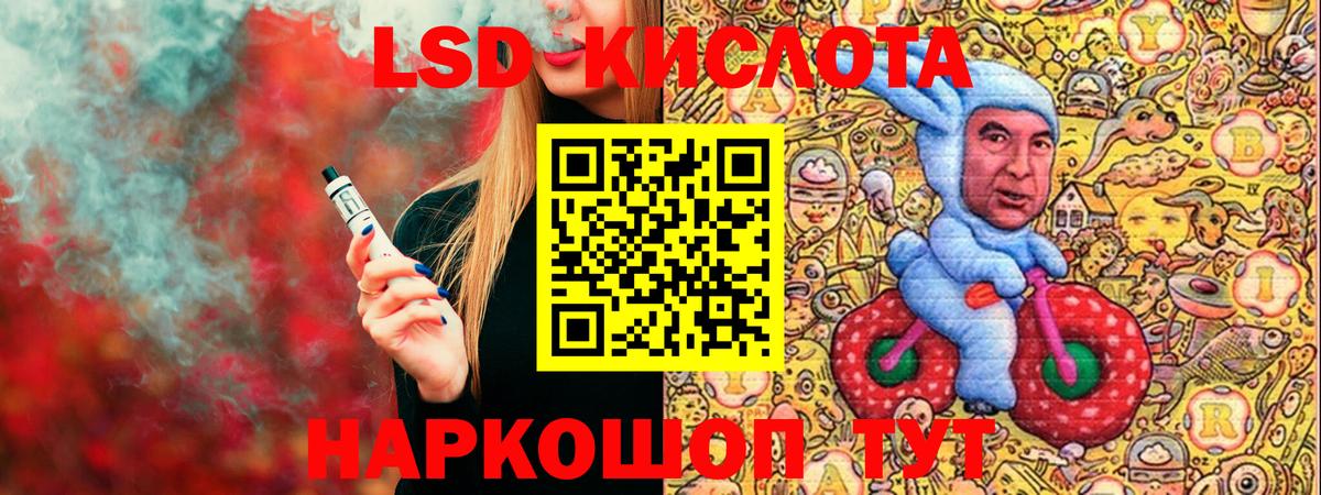 Марки NBOMe 1,5мг Ростов Великий