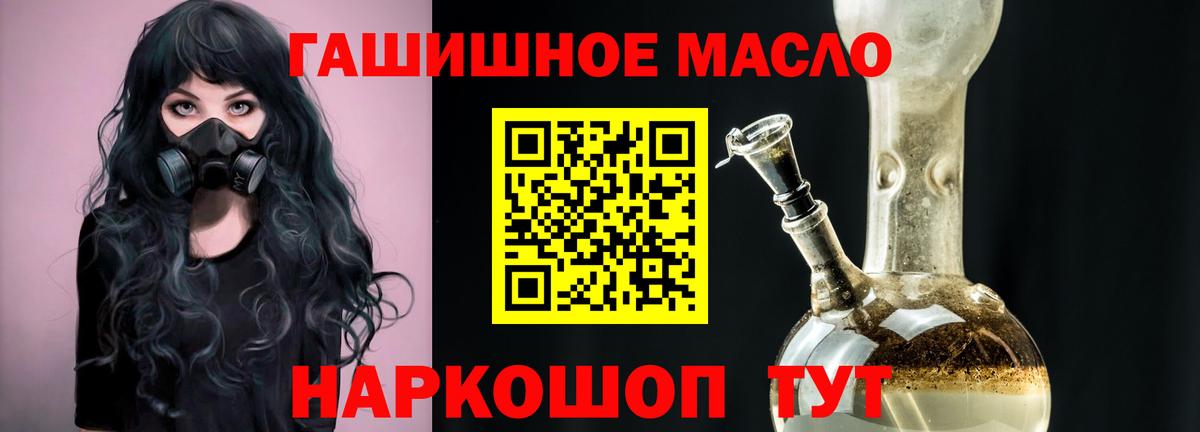 Дистиллят ТГК концентрат Ростов Великий