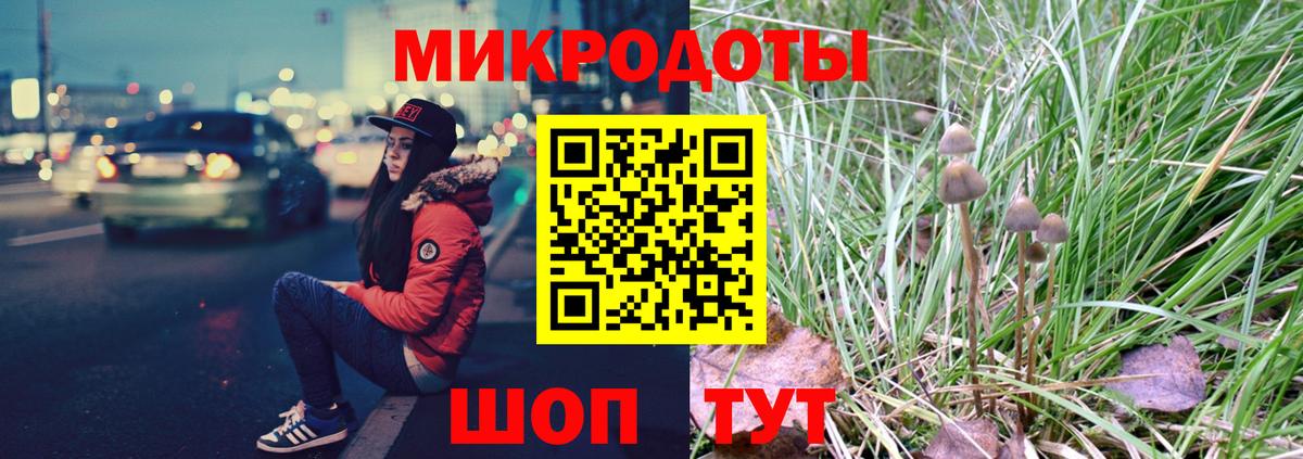 Галлюциногенные грибы Cubensis  Псилоцибиновые грибы мухоморы  Ростов Великий  Вход с VPN 