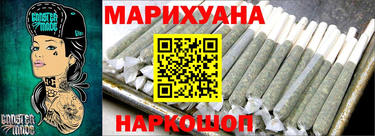 Марихуана OG Kush Ростов Великий